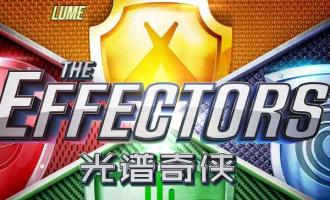 The Effectors